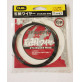 Soft Stainless Wire - 10 Meters - Black Color - H730X - DUEL