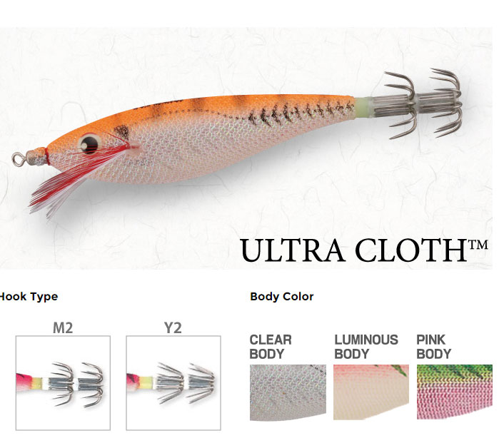 QUID JIG “ULTRA” CLOTH™ - A331X - YOZURI